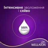 Стійка крем-фарба для волосся Wellaton Божоле 4/6 - Pampik - 7