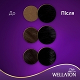 Стойкая крем-краска для волос Wellaton Чёрный 2/0 - Pampik - 5