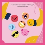 Магнитная настольная доска Avenir Единорог (CH191735) - Pampik - 12