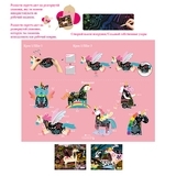 Набор для творчества скретч-арт Avenir Единорог (CH191683) - Pampik - 2