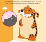 Магнитная настольная доска Avenir Тигр (CH191736) - Pampik - 10