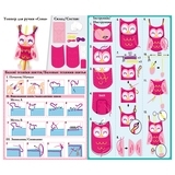 Набір для творчості Avenir Шиття Топпер для ручки Сова (CH191699) - Pampik - 7