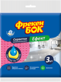 Серветки вологопоглинаючі Фрекен Бок Ефект, целюлоза, 3 шт.