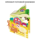 Набір для творчості Avenir Аплікація-мозаїка Фермерські тварини, 600 елементів (CH191592) - Pampik - 5