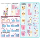 Набір для творчості Avenir Шиття Топпер для ручки Лама (CH191704) - Pampik - 6