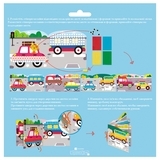 Набір для творчості Avenir Аплікація-мозаїка Машини, 600 елементів (CH191595) - Pampik - 2