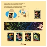 Набор для творчества скретч-арт Avenir Волшебные птицы, 4 листа (CH1543) - Pampik - 2