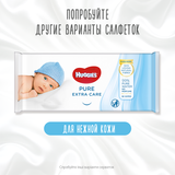 Вологі серветки Huggies Natural Care Extra Care 2+1, 3х56 шт. - Pampik - 7