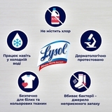Спрей для дезінфекції поверхні Lysol Весняна свіжість, 400 мл - Pampik - 4
