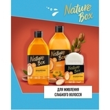 Шампунь Nature Box для питания и интенсивного ухода за волосами с аргановым маслом холодного отжима, 385 мл - Pampik - 4