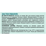 Маска для волосся 4 в 1 Gliss Kur Performance Treat Зволоження, для пошкоджених, сухих волосся, 400 мл - Pampik - 5