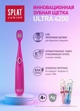 Інноваційна Ультрам'яка дитяча зубна щітка Splat Junior ULTRA 4200 з 4 років, рожевий - Pampik - 5
