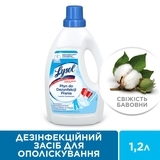 Дезінфікуючий засіб для ополіскування Lysol Свіжість бавовни, 1,2 л - Pampik - 2