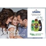 Шампунь Schauma Сила кератину, 400 мл - Pampik - 3