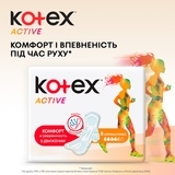 Гігієнічні прокладки Kotex Active Normal, 8 шт. - Pampik - 3