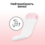 Щоденні прокладки Kotex Ultraslim, 20 шт. - Pampik - 7