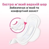 Прокладки гігієнічні Kotex Ultra Soft Normal, 20 шт. - Pampik - 5