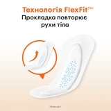 Щоденні прокладки Kotex Active екстратонкі, 48 шт. - Pampik - 5