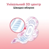 Прокладки гігієнічні Kotex Ultra Dry Super, 8 шт. - Pampik - 5