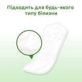 Прокладки щоденні Kotex Natural Normal, 40 шт. - Pampik - 7