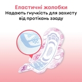 Прокладки гігієнічні Kotex Ultra Dry Super, 8 шт. - Pampik - 6