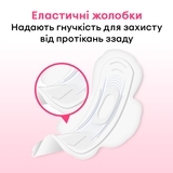Прокладки гігієнічні Kotex Ultra Soft Normal, 10 шт. - Pampik - 7