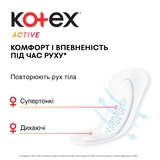 Щоденні прокладки Kotex Active Есктра тонкі, 16 шт - Pampik - 4