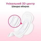 Прокладки гігієнічні Kotex Ultra Soft Normal, 10 шт. - Pampik - 6