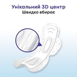 Прокладки гігієнічні Kotex Natural Night, 6 шт. - Pampik - 6