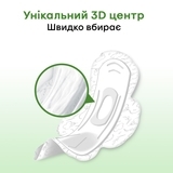 Прокладки гігієнічні Kotex Natural Super, 7 шт. - Pampik - 6