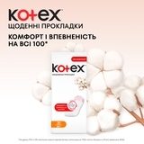 Ежедневные прокладки Kotex Normal, 20 шт. - Pampik - 4