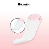 Щоденні прокладки Kotex Ultraslim, 20 шт. - Pampik - 8