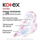 Гігієнічні прокладки Kotex Ultra Net Quadro Normal, 40 шт. - Pampik - 5