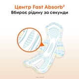 Гігієнічні прокладки Kotex Active Super, 7 шт. - Pampik - 6