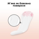 Ежедневные прокладки Kotex Normal, 20 шт. - Pampik - 9