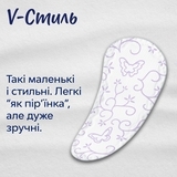 Щоденні прокладки Libresse Micro Refill, 44 шт. - Pampik - 3