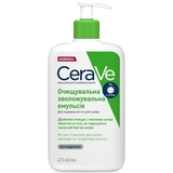 Очищающая увлажняющая эмульсия CeraVe Hydrating Cleanser, для нормальной и сухой кожи лица и тела, 473 мл - Pampik