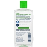 Увлажняющая мицеллярная вода CeraVe Micellar Cleansing Water, для всех типов кожи лица, 295 мл - Pampik - 2