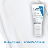 Нічний Зволожувальний крем CeraVe PM Facial Moisturising Lotion, для нормальної та сухої шкіри обличчя, 52 мл - Pampik - 5