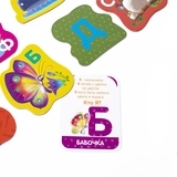 Абетка для найменших Vladi Toys, укр. мова (VT2911-10) - Pampik - 4