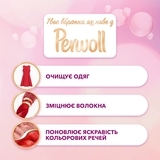 Гель для прання Perwoll для кольорових речей, 2,7 л - Pampik - 2