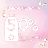 Гель для прання Perwoll Wool & Delicates, 2,7 л - Pampik - 5