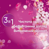 Засіб для делікатного прання Perwoll Відновлення і аромат, 2,7 л - Pampik - 4