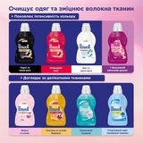 Гель для прання Perwoll для чорних речей, 1,8 л - Pampik - 6