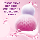 Гель для прання Perwoll Wool & Delicates, 2,7 л - Pampik - 4