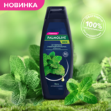 Шампунь Palmolive Men От перхоти и выпадения волос Мята, 380 мл - Pampik - 4