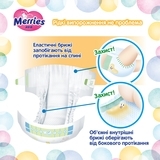Підгузки на липучках Merries S (4-8 кг), 24 шт. - Pampik - 9