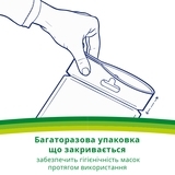 Подарунок. Гігієнічна маска Kleenex, для дорослих, 5 шт. - Pampik - 6