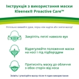 Подарунок. Гігієнічна маска Kleenex, для дорослих, 5 шт. - Pampik - 8