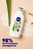 Лосьйон для тіла Nivea Naturally Good, 200 мл - Pampik - 3